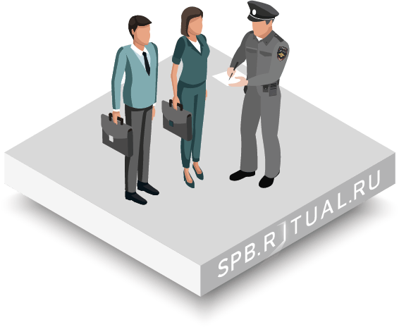 Схемы мошенничества