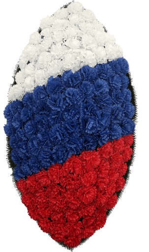 Венки Венки