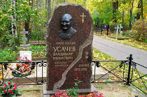 Мы помним о наших героях