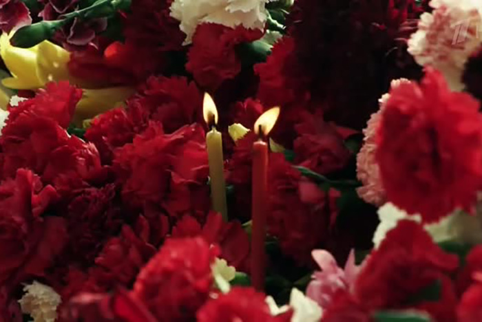 Минута молчания