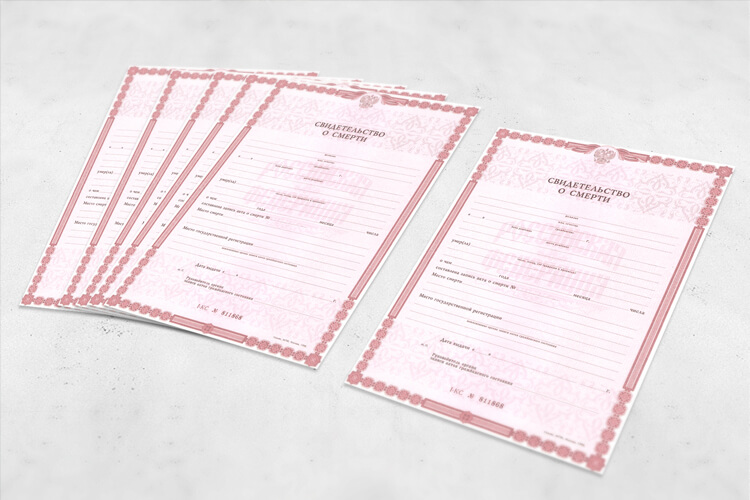 Как восстановить свидетельство о смерти в Санкт-Петербурге