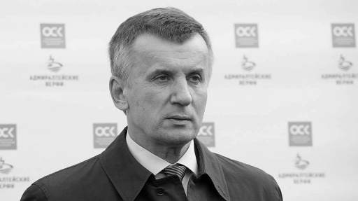 Скончался гендиректор «Адмиралтейских верфей» Александр Бузаков