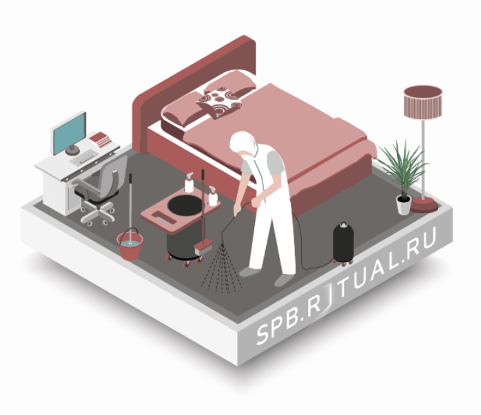 Дeзинфекция