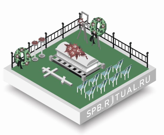 Сингуматор Сингуматор