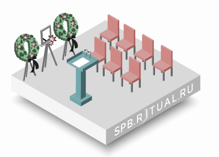 Церемониймейстер