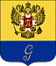 Герб города Гатчина